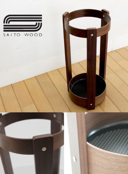 ミッドセンチュリー的なレトロ感漂うサイトーウッドのお洒落なラウンド