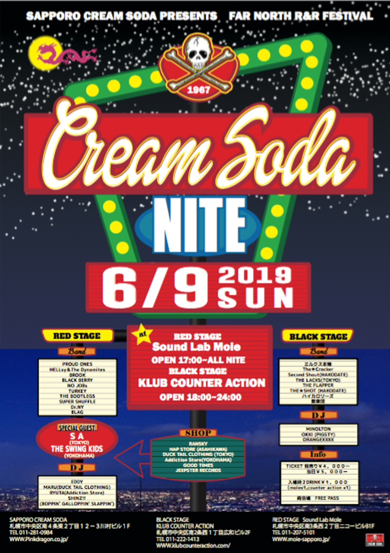 CREAM SODA NITE 2019 « Sound lab mole