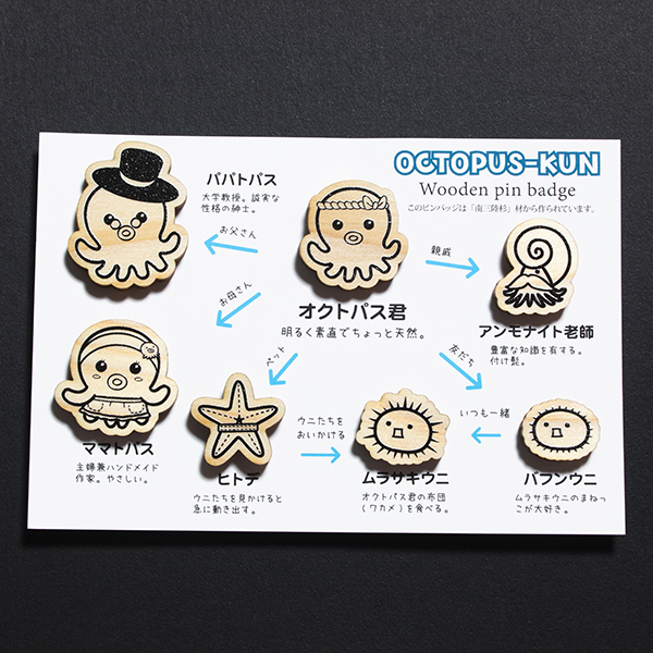 極美品】米津玄師 オウム ピンバッジ オウム ピンバッジ / WHITE