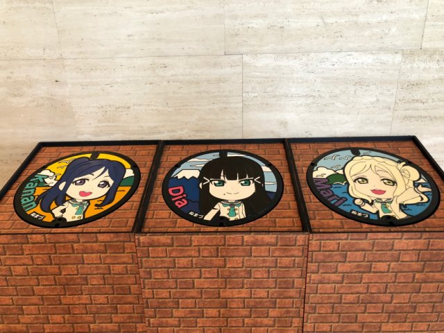 Aqoursオリジナルマンホール、沼津市民文化センターへ！｜新着ニュース