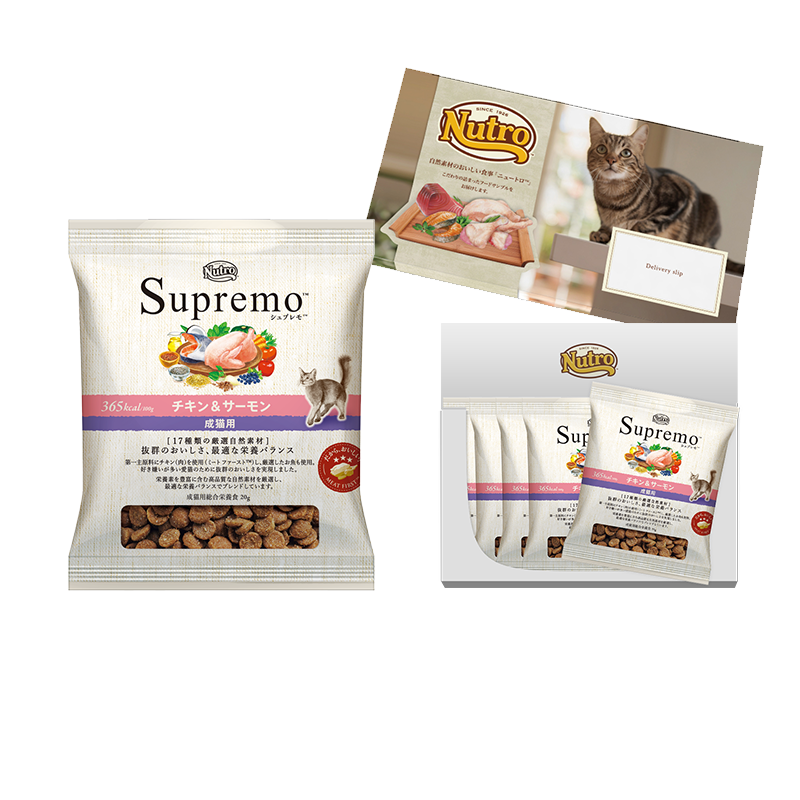 ニュートロ シュプレモ 成猫用（チキン&サーモン）（白身魚&チキン