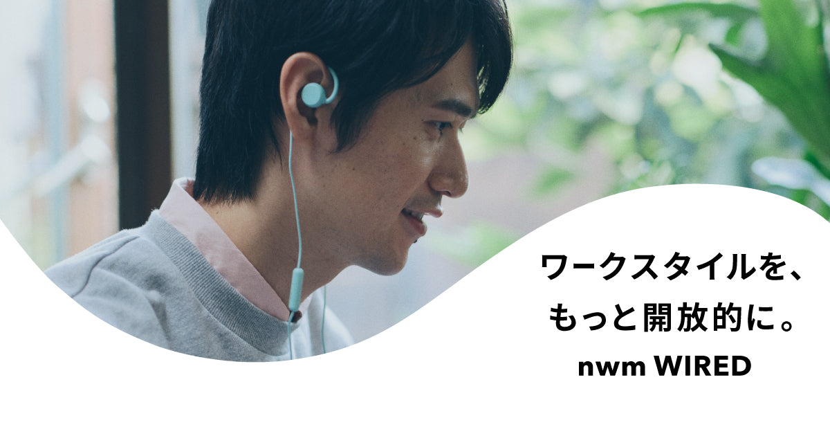 nwm WIRED (3.5mm) オープンイヤー型 有線 耳スピーカー | オープン