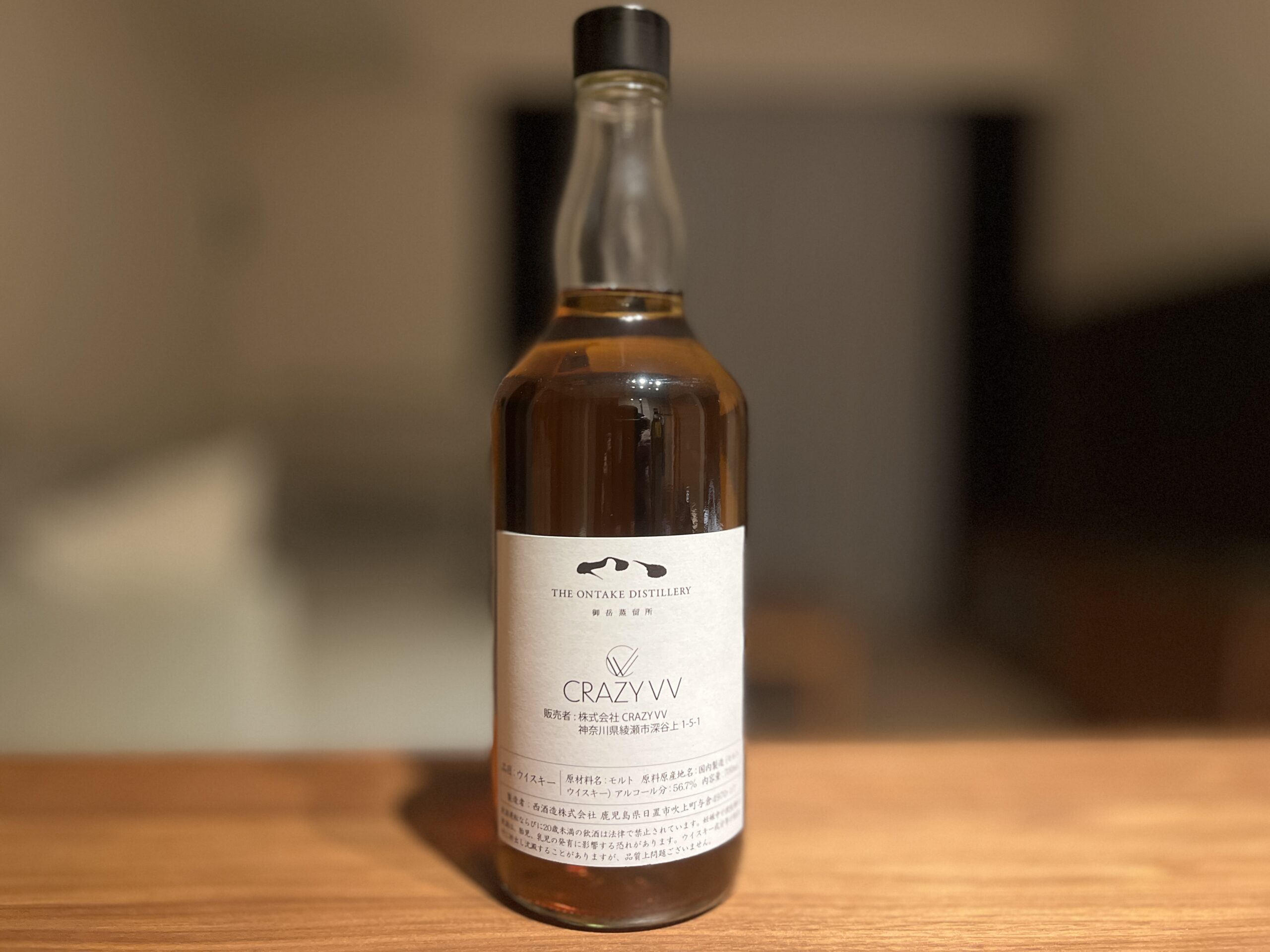 緊急値下げ】CRAZY VV シングルカスクウイスキー No.213 緊急値下げ