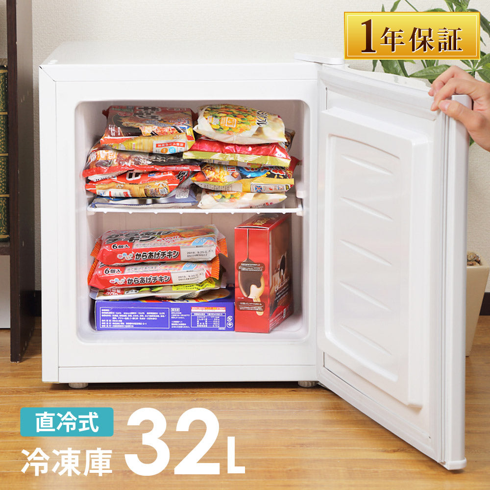 新品未使用品 31L コンパクト 冷蔵庫 ( 冷凍庫 に切り替え可) 楽天市場