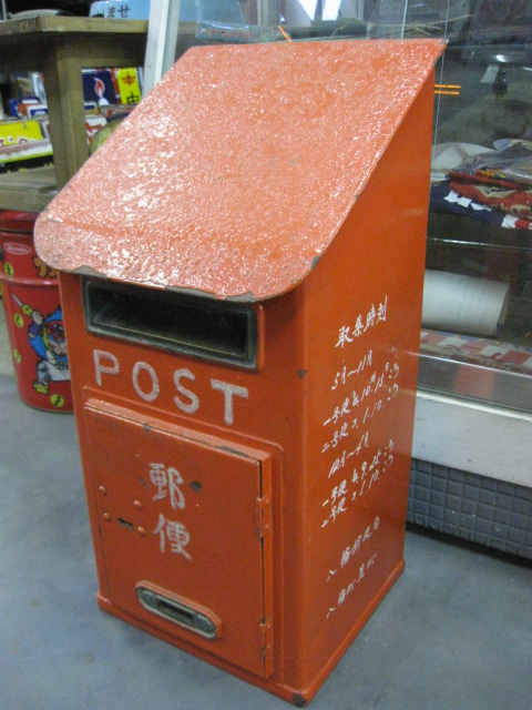 貴重 鍵付き使用可能 郵便ポスト 割引 郵便差出箱2号／昭和35年