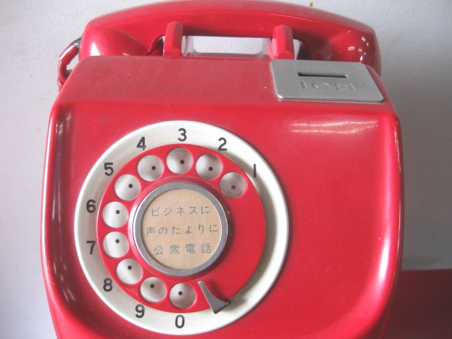 sr1310 公衆電話 台 看板付【昭和レトロ百貨店】