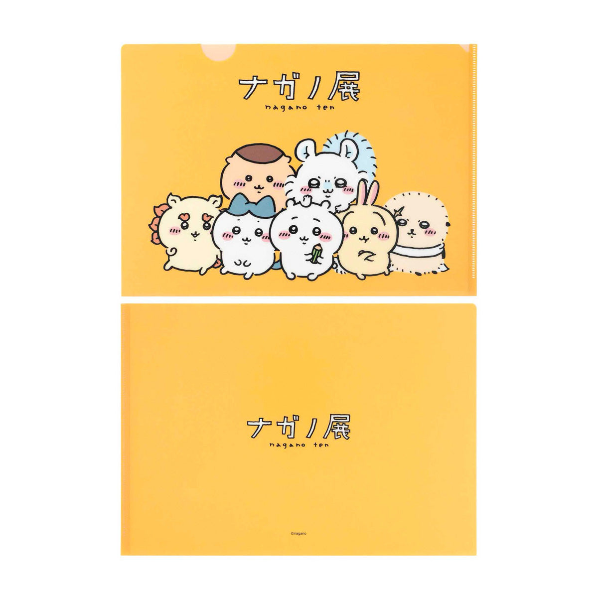 ナガノキャラクターズ クリアファイル（ちいかわたち） | ナガノ