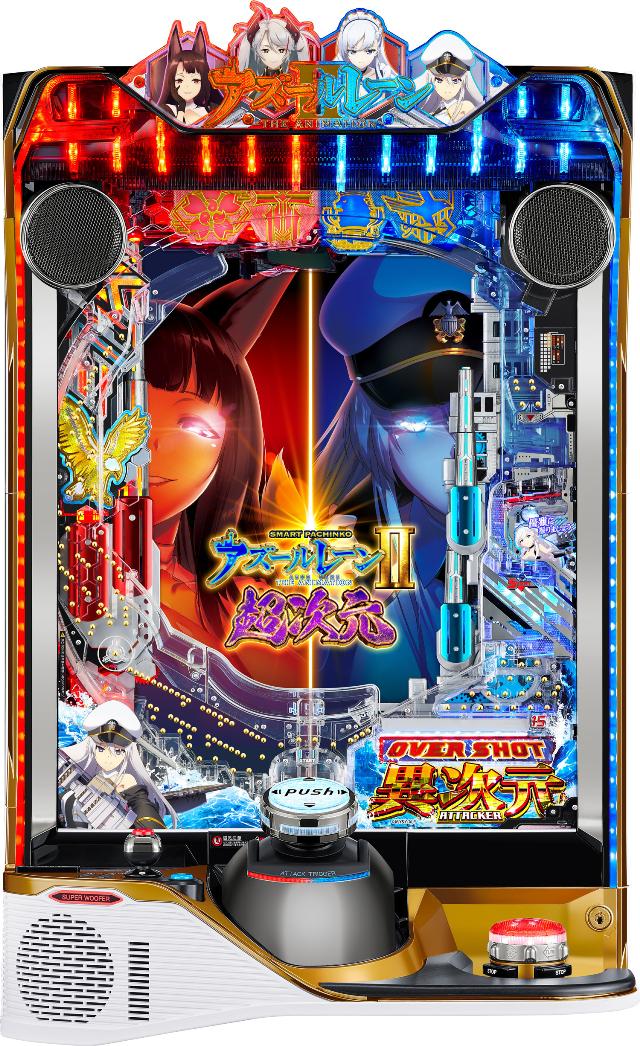 京楽 e アズールレーン2 THE ANIMATION 超次元【LED不問 中古パチンコ