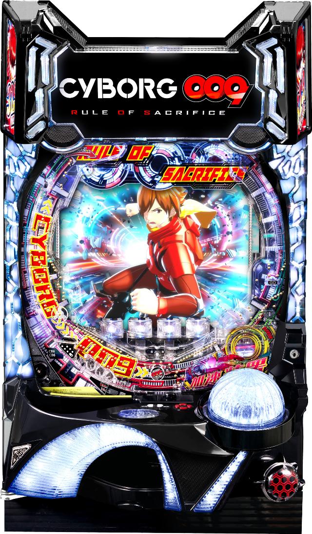 パチスロ 実機 5号機 サイボーグ009 不要機付 サイボーグ009～地上より