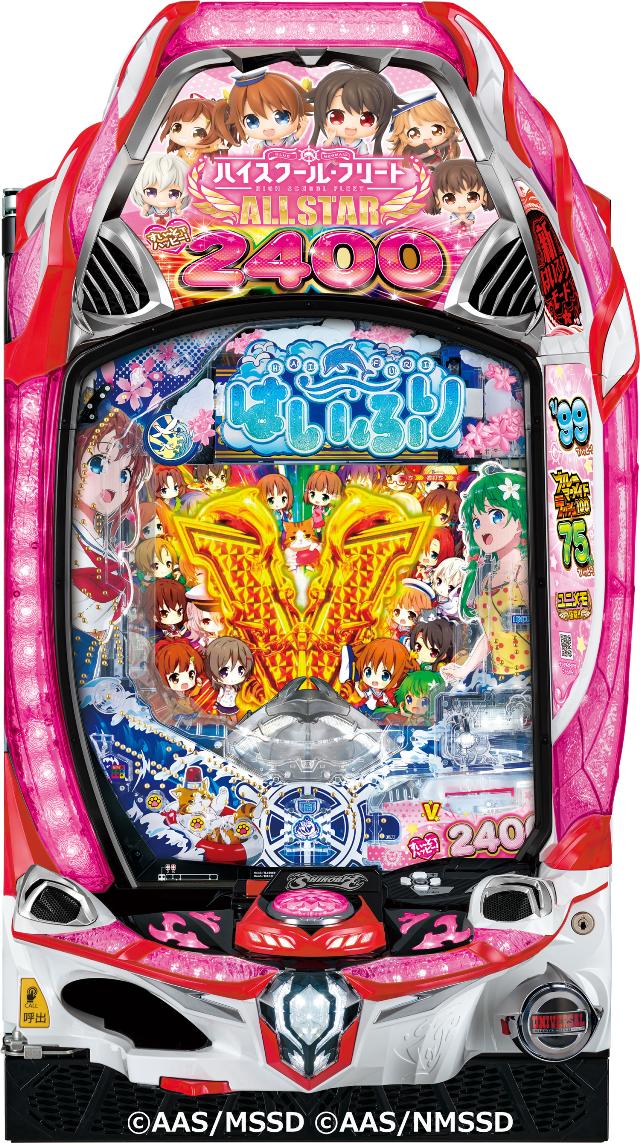 中古パチンコ、中古スロット実機販売専門【業界最安値】中一商事