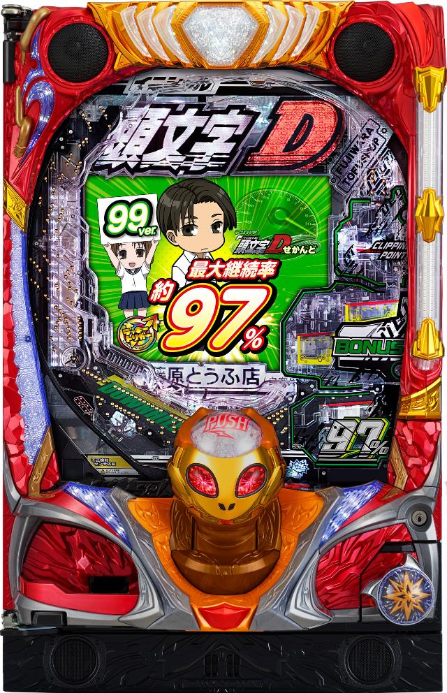 パチンコ台 CRデジハネモンスターハンターSTA株式会社サミー 実機