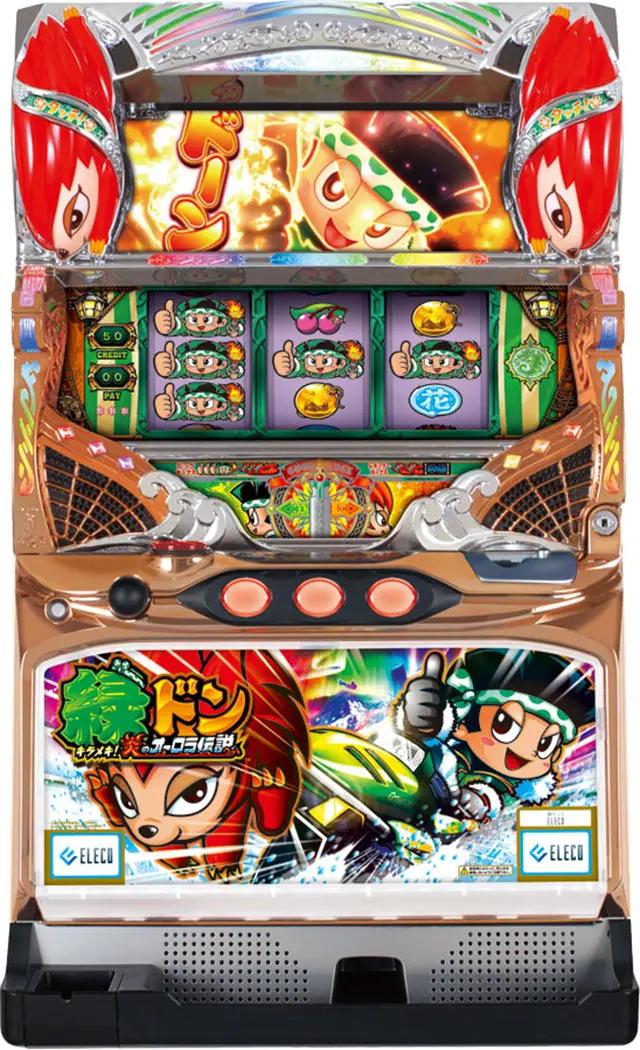 緑ドン スロット2台セット 引き取り 緑ドン スロット2台セット