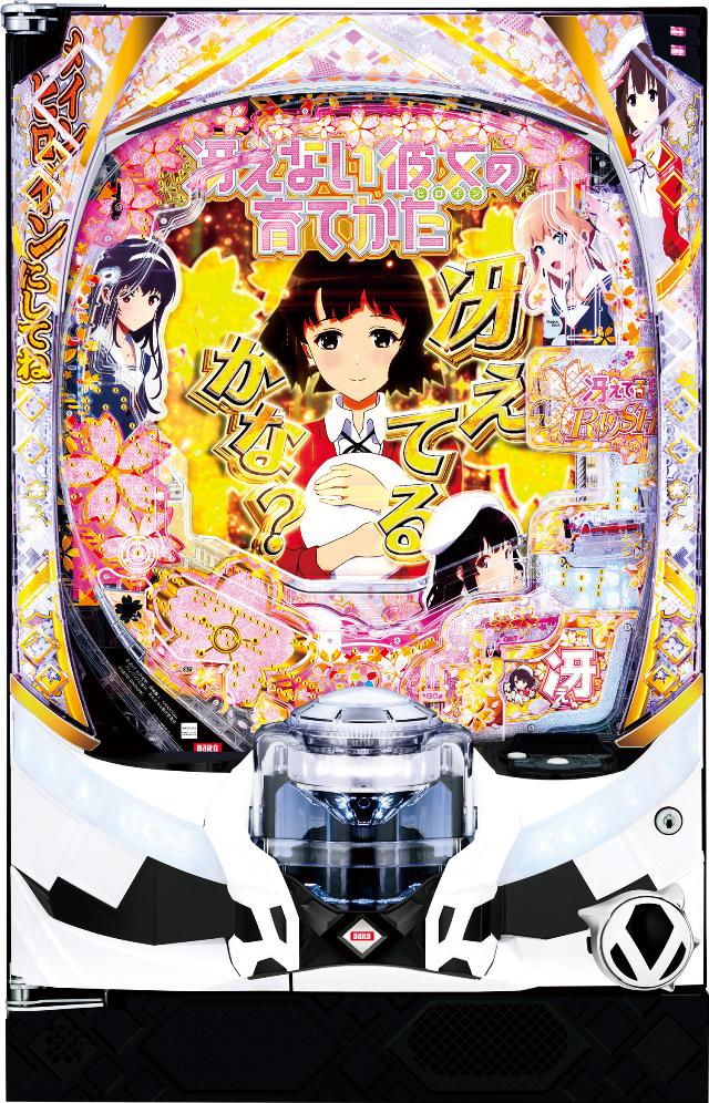 祭*妖様 Re:ゼロ パチンコ台 格安 ぱちんこRe:ゼロから始める異世界