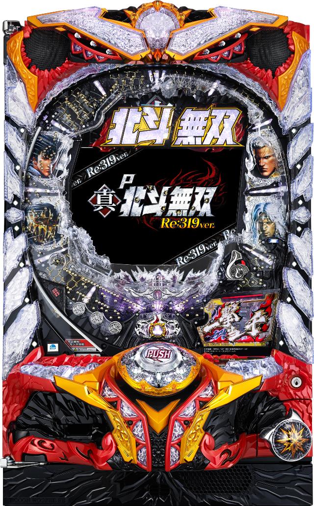 真・北斗無双（パチンコ）シリーズの機種一覧｜DMMぱちタウン 人気機種