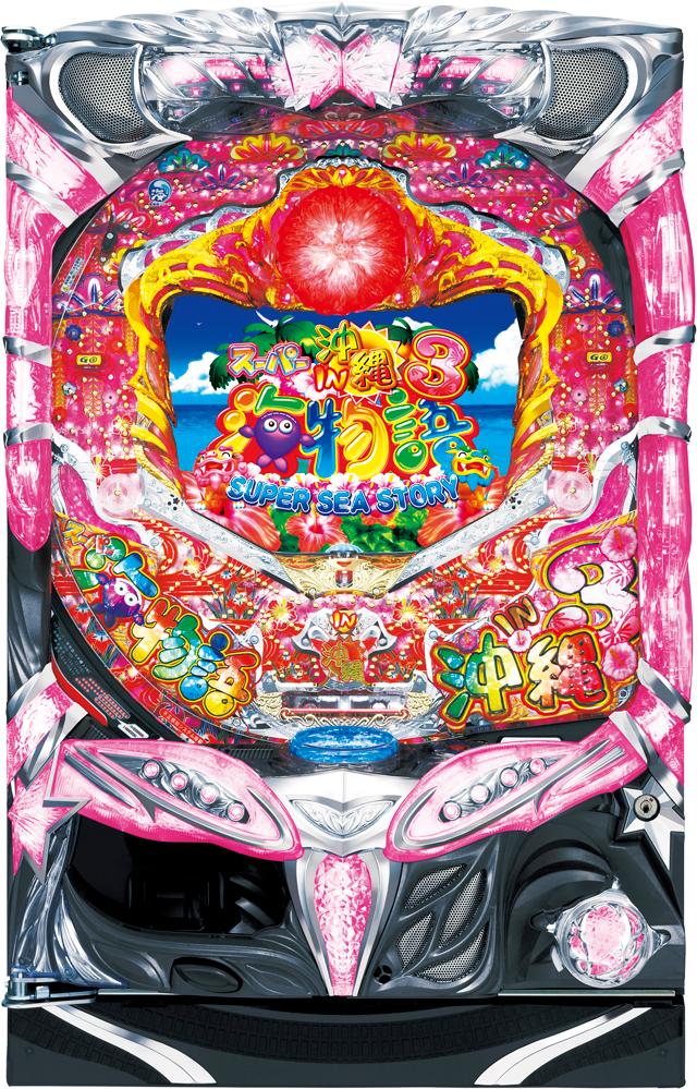 ◇◇三洋 CRAスーパー海物語IN沖縄3ASB 循環・トランス