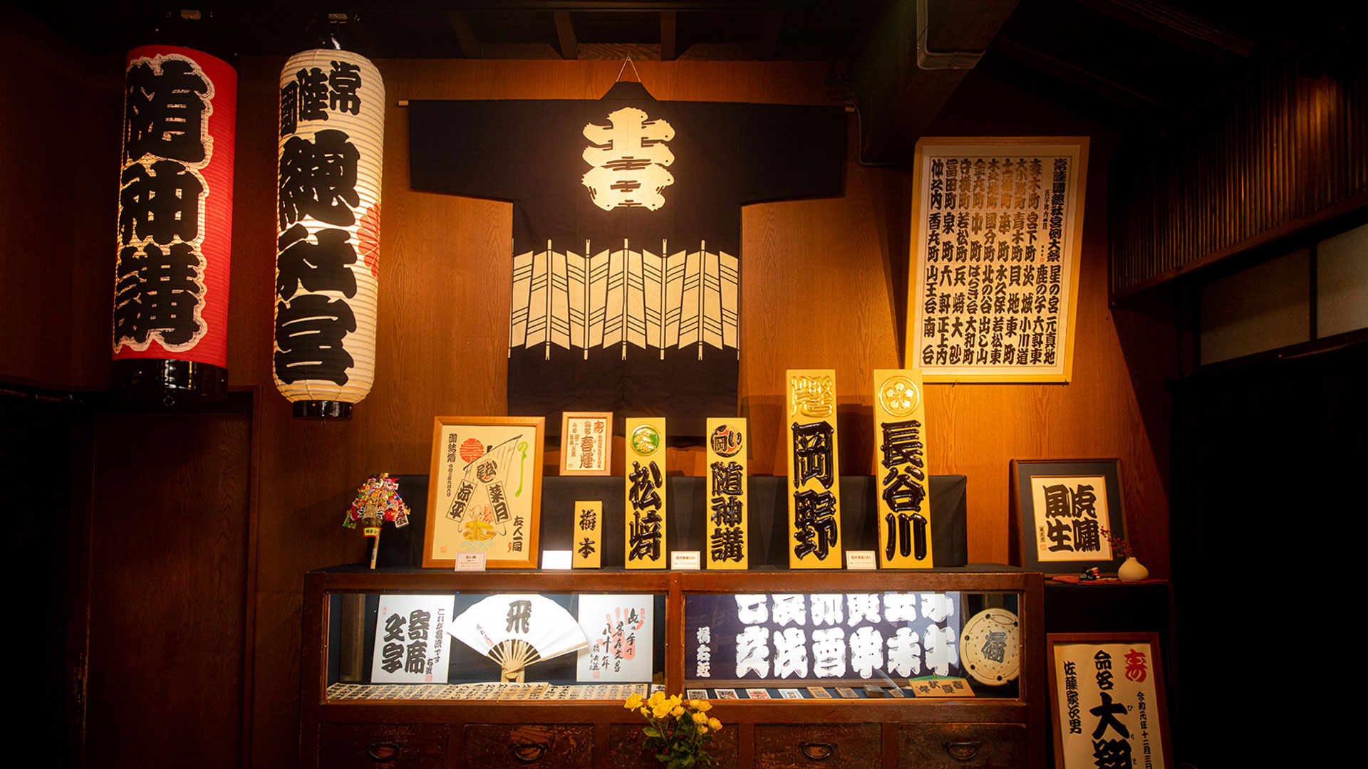 橘吉也 – 中町商店街 茨城県石岡市