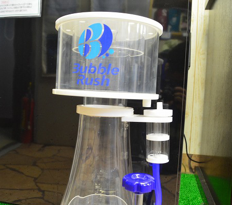 ORCAスキマーリニューアル！！ | 生麦海水魚センター