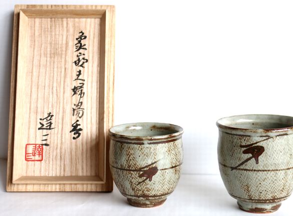 本物保証】島岡達三 象嵌夫婦湯呑 共箱☆2セット 栞1 人間国宝