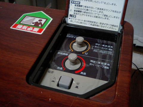 MITSUBISHI ELECTRIC 石油ファンヒーター KD-25FTD 三菱 石油ファン