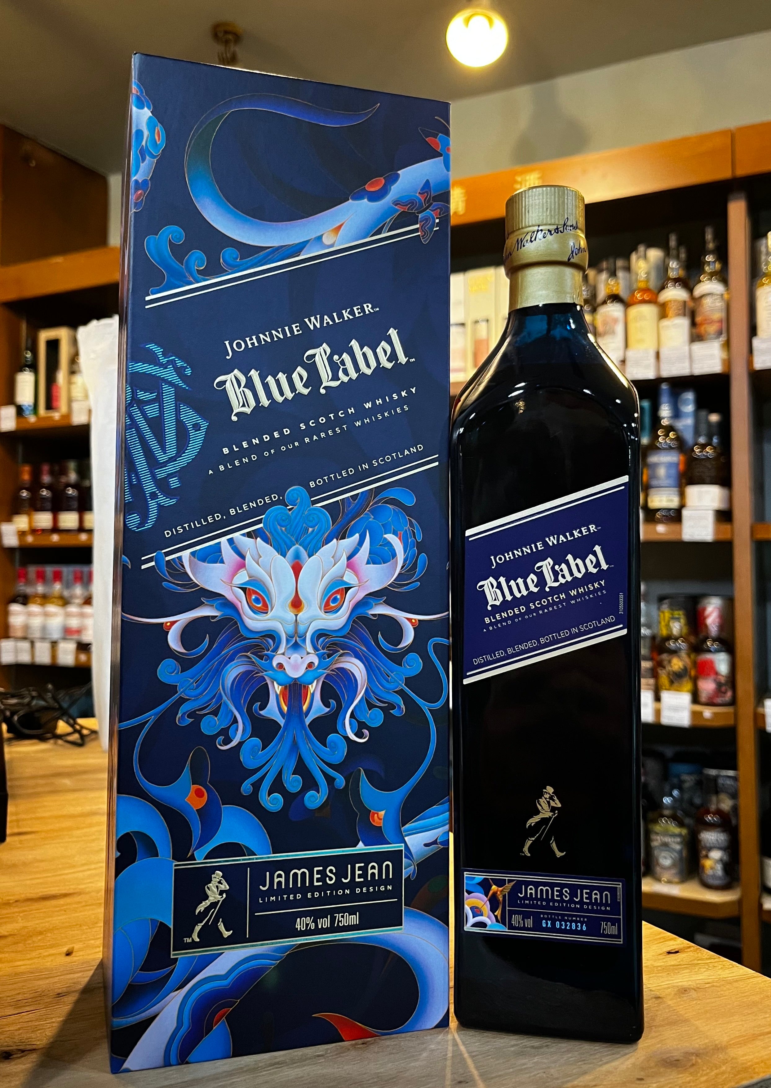 ジョニーウォーカー ブルーラベル イヤーオブザドラゴン JOHNNIE