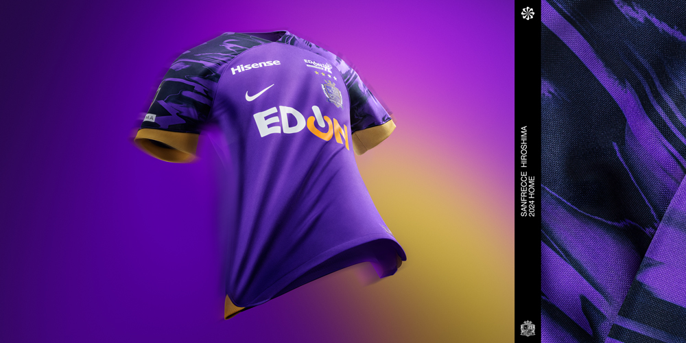 リリース情報】NIKE社製 サンフレッチェ広島 2024シーズンユニフォーム