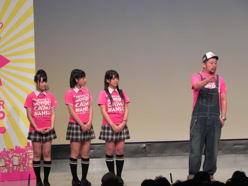 よしもとニュースセンター