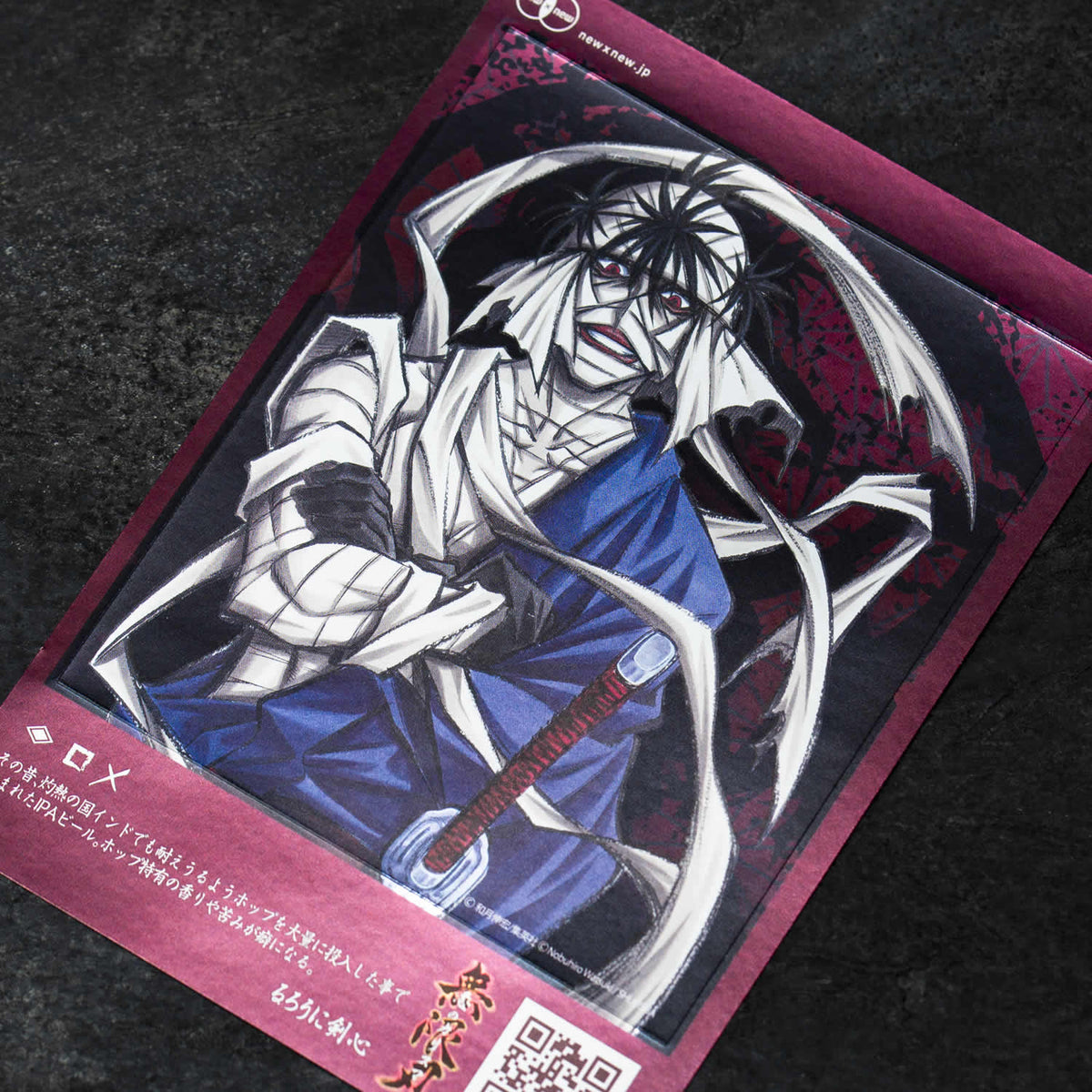 スーパーバトル 1+2 No.52くらえ必殺剣! 隠キラ 1996年版 カードダス