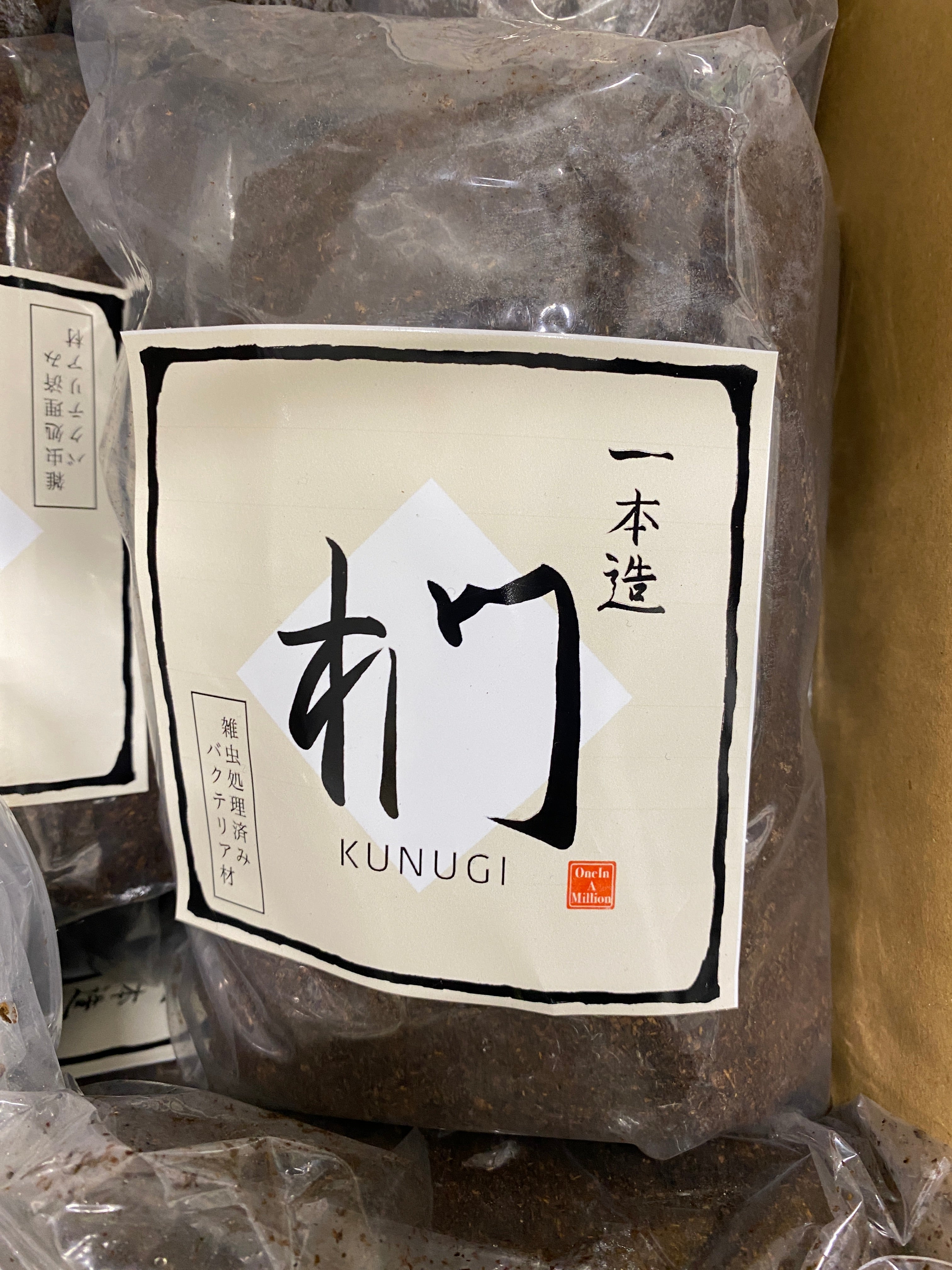 One In A Million製 バクテリア材(1本入り) – 昆虫ショップNexus