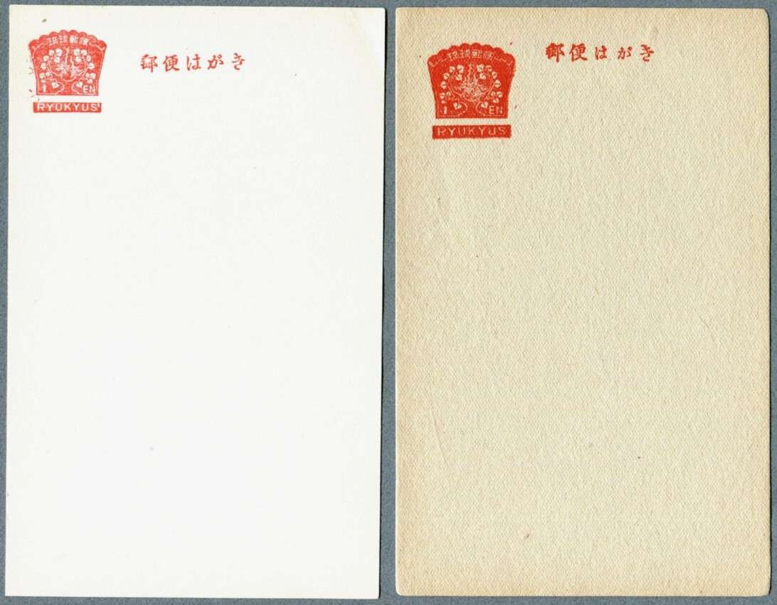 まとめ売り☆琉球郵政時代ハガキ類☆デイゴやガジュマルハガキ まとめ
