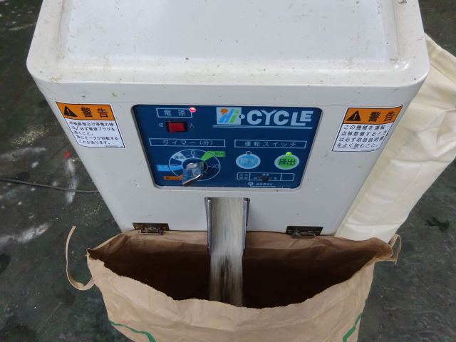 VHC30 中古 サタケ もみすり機・精米機 | 農機具ねっと