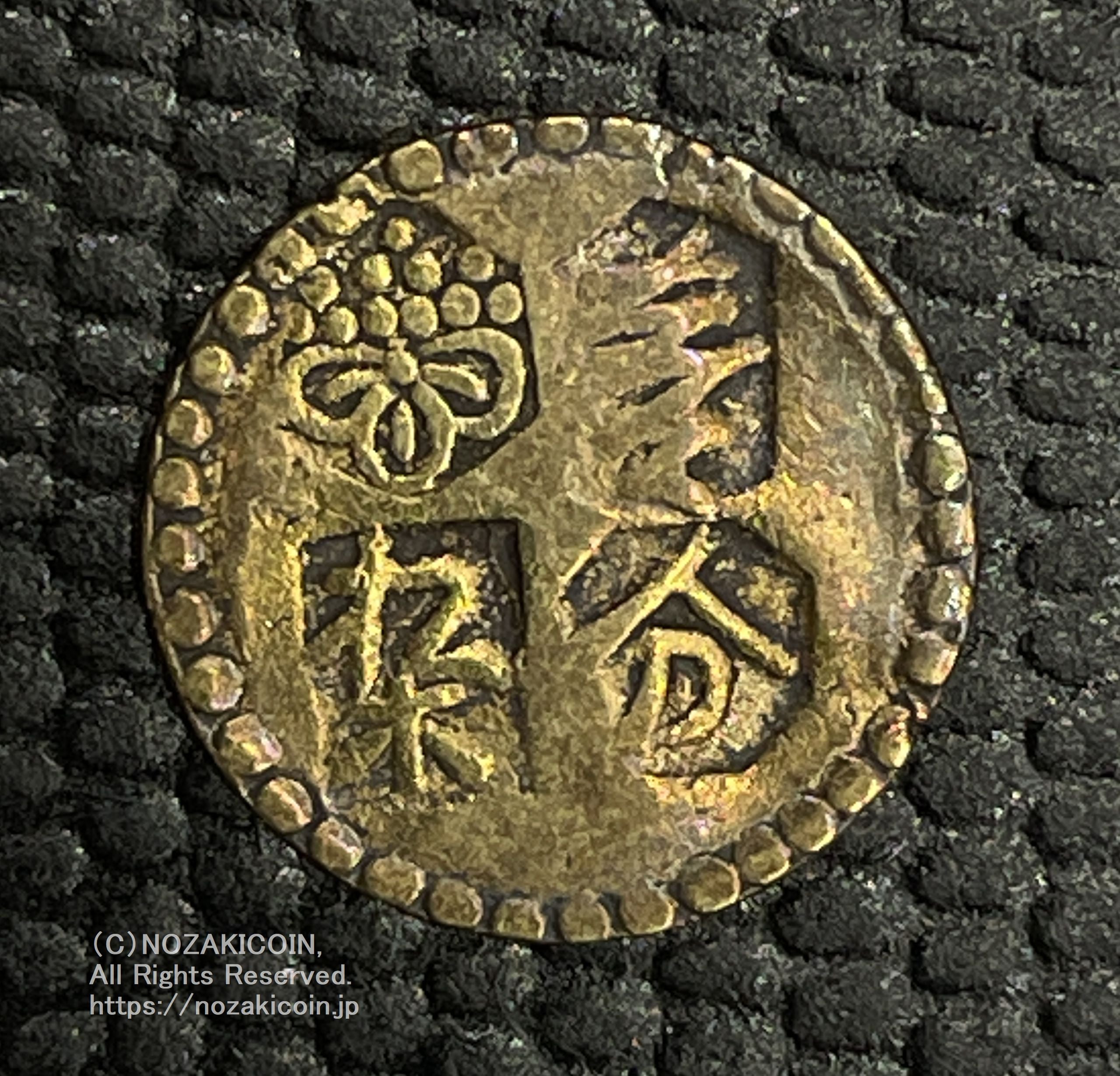 甲州金 一分金 背定 鑑定書付 925 – 野崎コイン