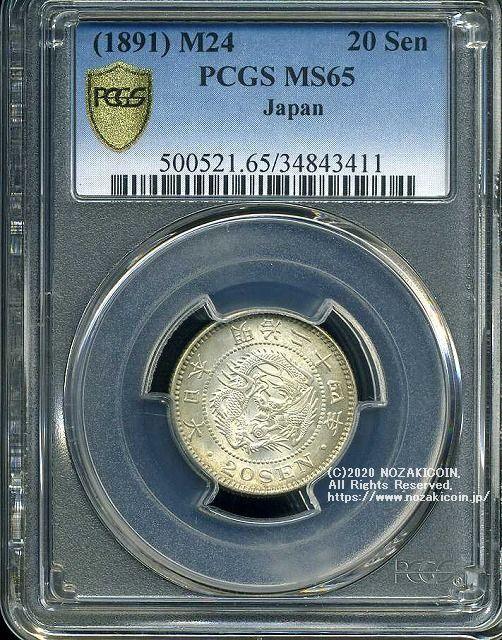1952年 キューバ 20セント銀貨 PCGS 認証 1952年 キューバ 20セント