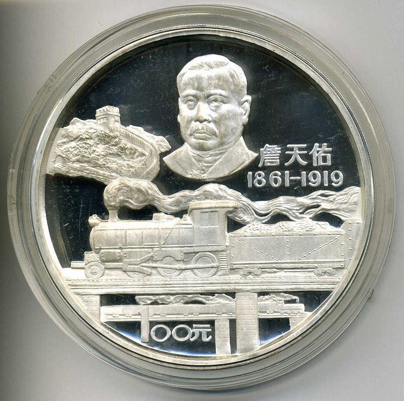 希少 Grateful Dead Fine Silver Coin 純銀 希少 Grateful Dead Fine