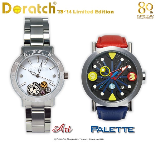 ドラえもん好き彼へのプレゼントにも最適！ 大人スタイリッシュな本格