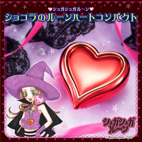 真紅のハートがショコラ仕様！ 『シュガシュガルーン』ルーンハート