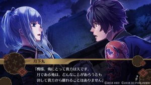 百花百狼蝶次郎・月下丸・黒雪ルート感想～控えめに言って最高