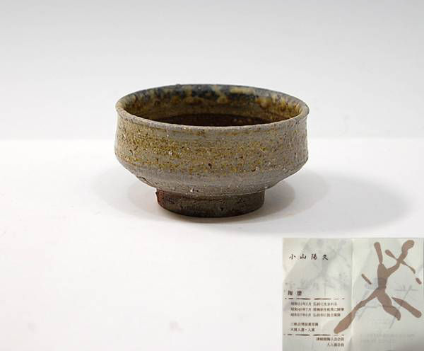 壺 津軽焼 壺 かなり古い 壺 津軽焼 壺 かなり古い 壺 津軽焼 壺