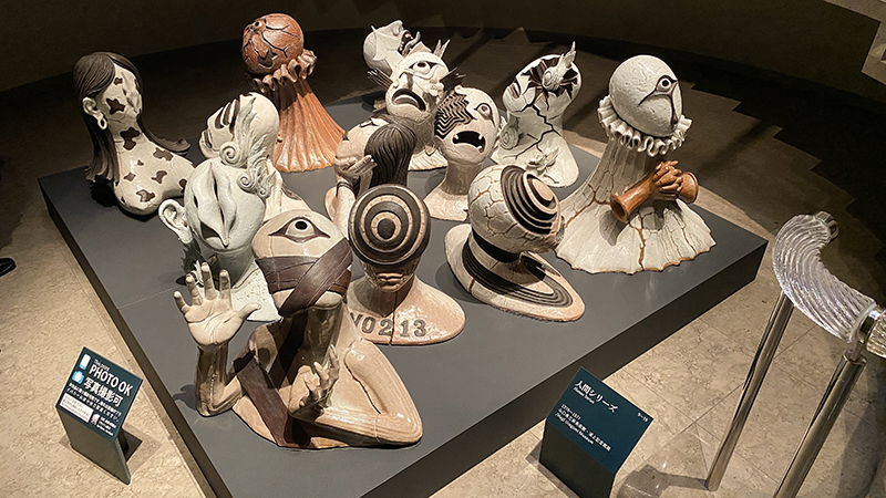 陶芸品/塚本竜玄 作 美流渡萩