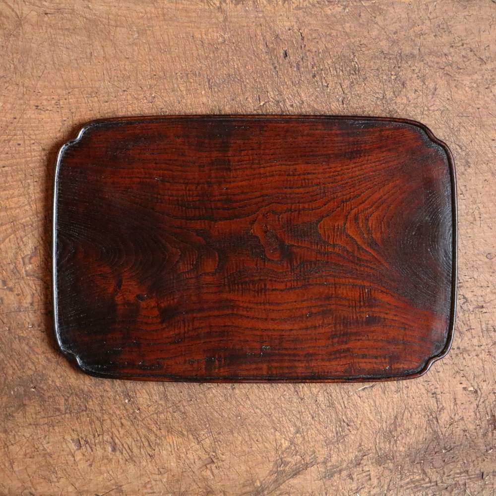 佃眞吾 欅木瓜盤