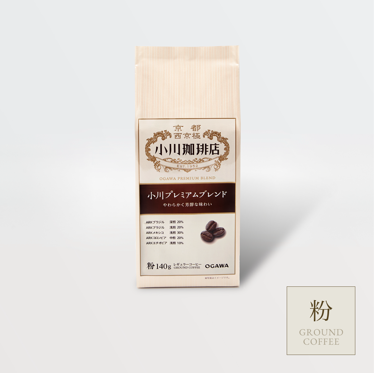 小川プレミアムブレンド（粉） | 【公式】小川珈琲オンラインショップ