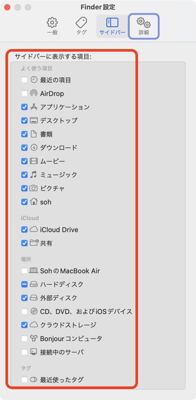 Macを買ったらすぐに設定を最適化しよう。効率的な操作を実現するため