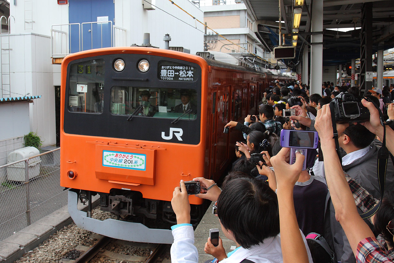 新品未開封中央線201系ラストラン記念豊田駅 新品未開封中央線201系