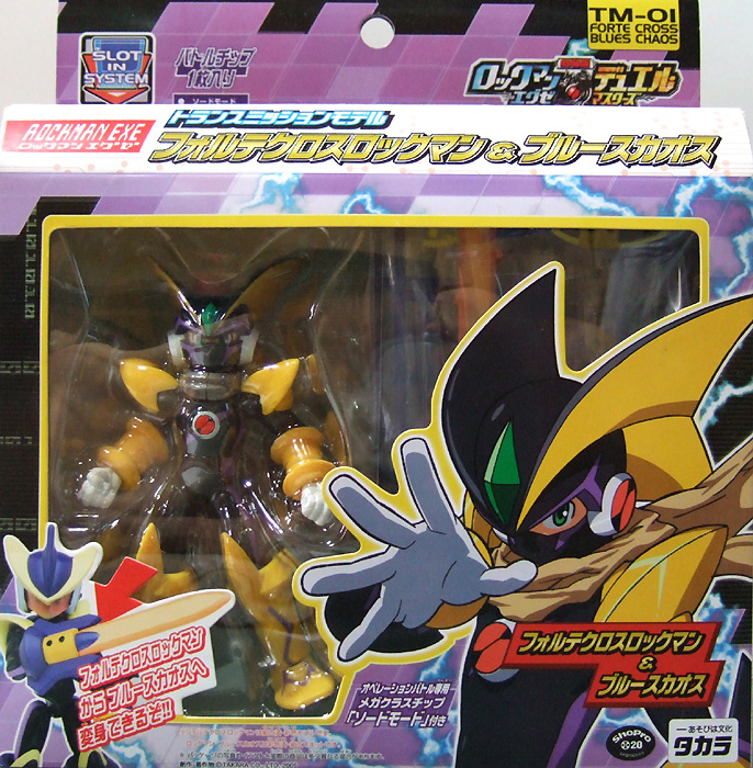 レア】ロックマンエグゼトランスミッションモデル フォルテクロス