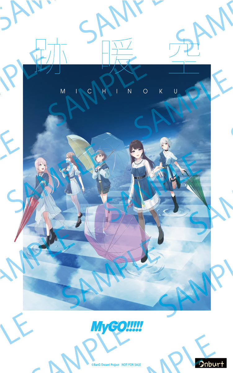 MyGO!!!!!「跡暖空」A 要楽奈 ゲーマーズ特典 缶バッジブロマイド