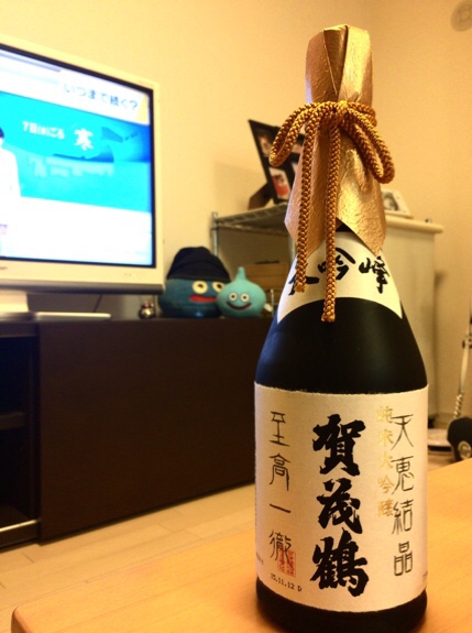 賀茂鶴酒造非売品看板