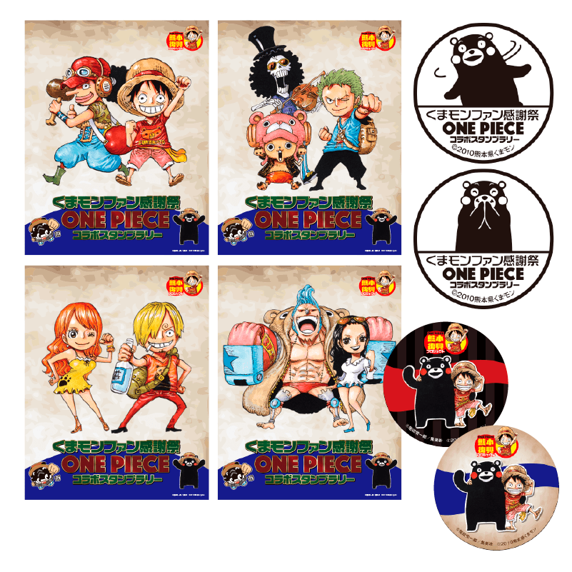 2017年 ONE PIECE熊本復興プロジェクト2nd | 復興プロジェクトNEWS