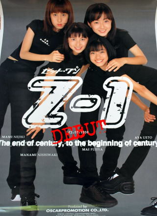 Z-1（根食 真実・藤谷 舞・西脇 愛美・上戸 彩）直筆サイン色紙 Z-1（