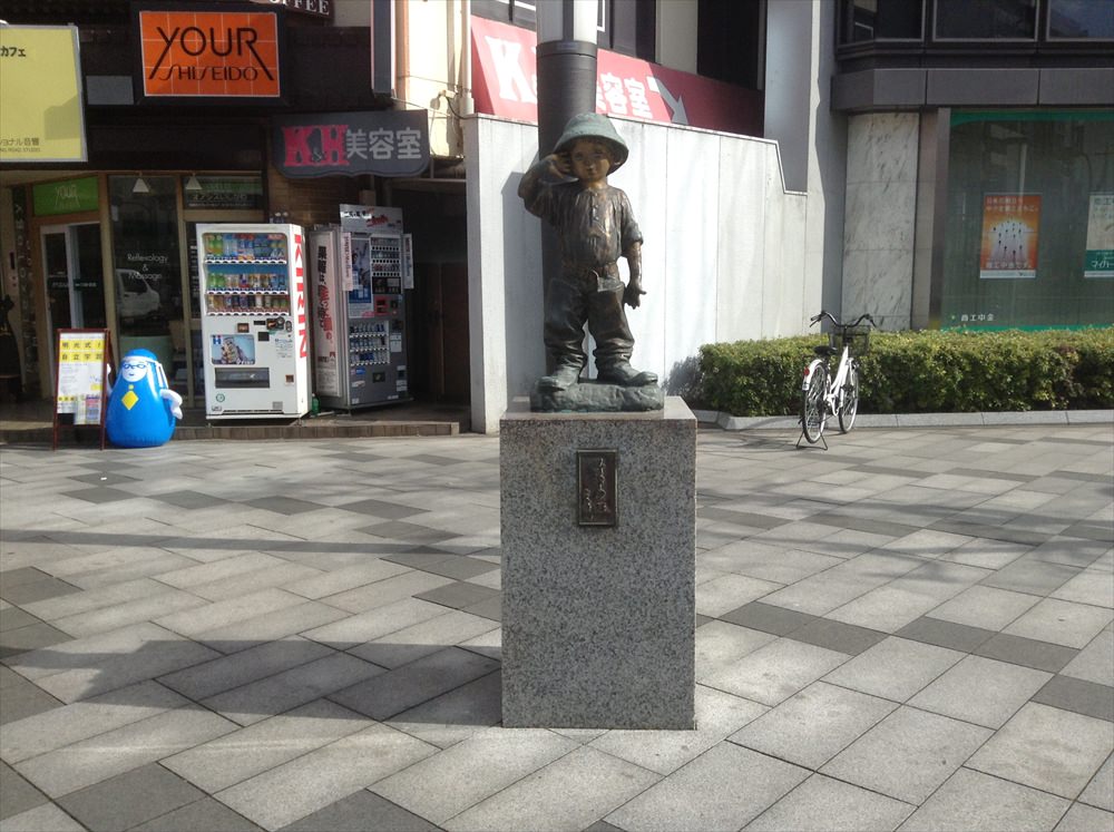 北村西望 / 将軍の孫 | @ART 北村西望 「慈愛」 ブロンズ像 台座付