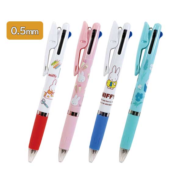 miffy JETSTREAM《ジェットストリーム》 3色ボールペン 油性ボールペン