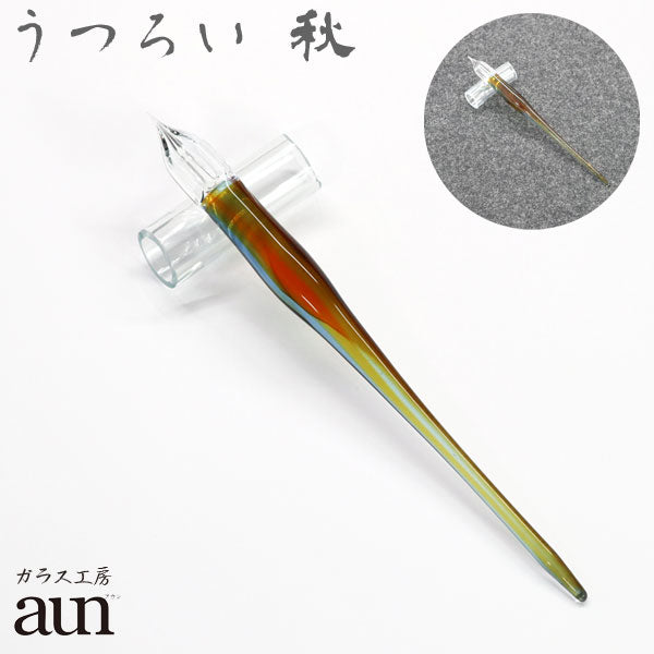 aun ガラスペン 琥珀月 【公式通販】